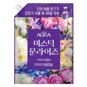 아우라 퍼퓸캡슐 섬유유연제 미스틱문라이즈 알파 리필, 1.7L, 1개