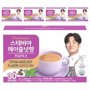 맥널티커피 스테비아 커피믹스 헤이즐넛향
