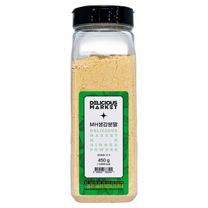 딜리셔스마켓 MH생강분말, 450g, 1개