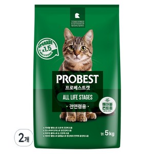 프로베스트 고양이 그린 전연령 기능성 사료, 헤어볼+장건강, 5kg, 2개