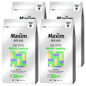 맥심 싱글 오리진 브라질 산토스 원두커피