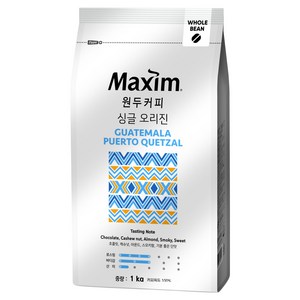 맥심 싱글 오리진 과테말라 푸에르토 케찰 커피원두