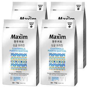 맥심 싱글 오리진 과테말라 푸에르토 케찰 커피원두