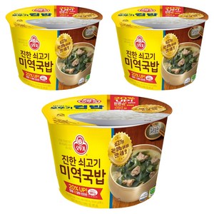 오뚜기 진한 쇠고기 미역국밥 컵밥, 314g, 3개