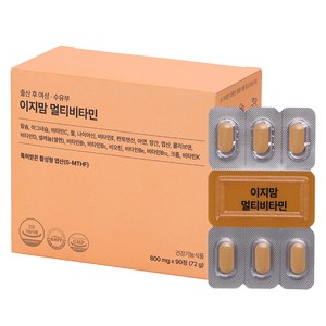 이지맘 멀티비타민 72g