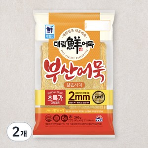 대림선 부산어묵 얇은사각 6장, 240g, 2개