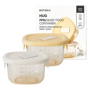 마더케이 허그 PPSU 이유식 용기 2종 세트, 260ml, 크림 + 레몬, 1세트