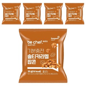 비셰프 이츠 기분충전 솔티카라멜 팝콘, 25g, 5개