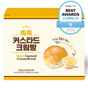 촉촉 커스타드 크림빵 14개입, 525g, 1개