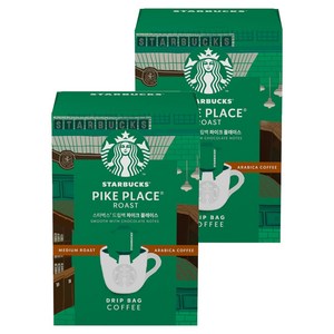 스타벅스 드립백 파이크 플레이스
