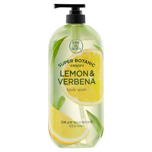 온더바디 수퍼보타닉 바디워시 레몬 앤 버베나향, 900g, 1개