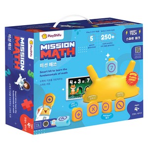 플레이시푸 미션매쓰 스마트 수학퍼즐