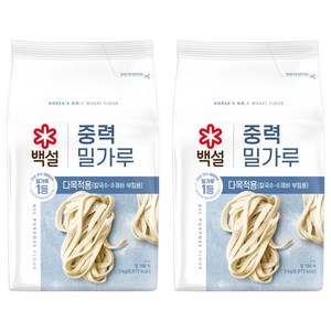 백설 중력 밀가루, 2.5kg, 2개
