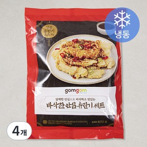 곰곰 바삭한 안심 유린기 (소스 150g 포함), 450g, 4개