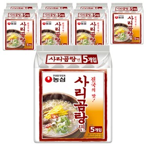 농심 사리곰탕면 110g, 40개