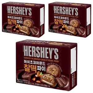 허쉬 초코아몬드 찰떡 파이