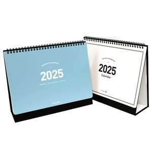 모닝글로리 2025 스탠딩 캘린더 대 2종세트, 화이트, 블루, 1세트