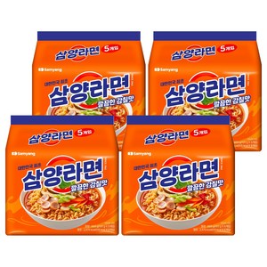 삼양라면, 20개