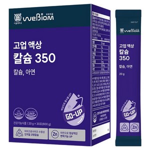 위바이옴 고업 액상 칼슘 350, 600g, 1박스