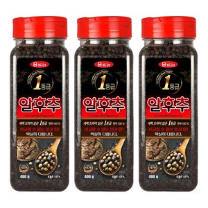 [움트리] 알후추, 400g, 3개