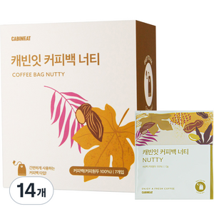 캐빈잇 커피백 원두 티백 너티, 12g, 7개입, 2개