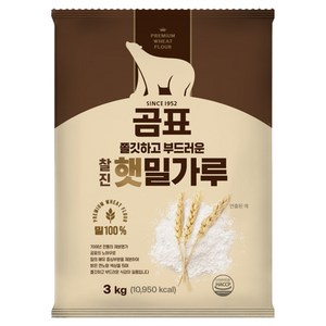 곰표 쫄깃하고 부드러운 찰진 햇밀가루, 3kg, 1개
