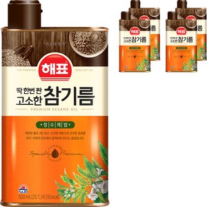 해표 딱 한번 짠 고소한 참기름, 500ml, 5개