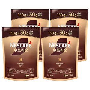 네스카페수프리모 아메리카노 블랙 원두커피믹스 파우치