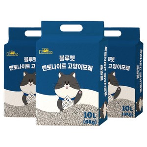 블루펫 응고형 벤토나이트 고양이 모래, 10L, 무향, 3개