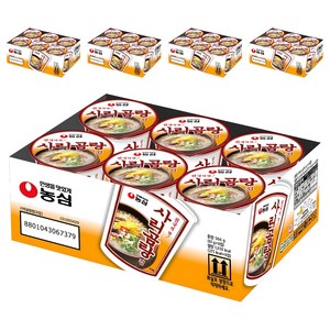 농심 사리곰탕 컵 61g, 30개