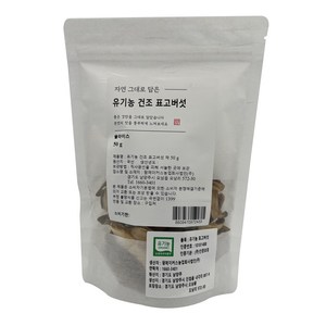 자연 그대로 담은 건조표고버섯 채, 50g, 1개