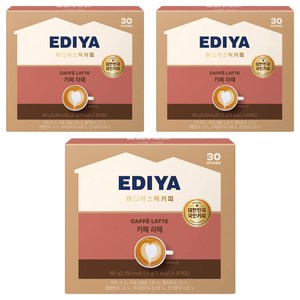 이디야 카페 라떼