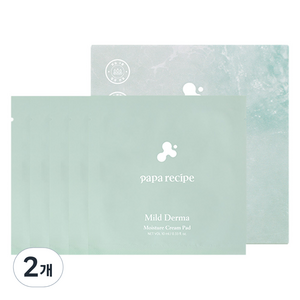 파파레서피 마일드 더마 모이스처 크림 패드 10ml, 5매입, 2개