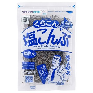 쿠라콘 시오 콘부 염장 다시마, 130g, 1개