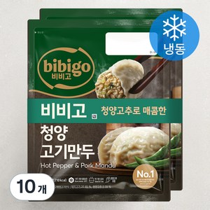비비고 청양 고기만두 (냉동), 400g, 10개