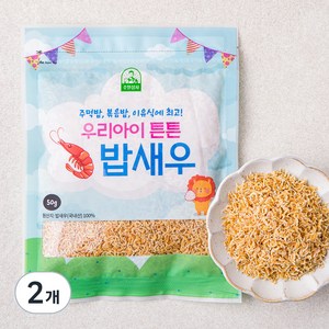 주일 우리아이 튼튼 밥새우, 2개, 50g