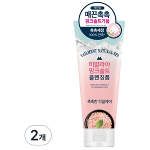 히말라야핑크솔트 내추럴 스파 젠틀 모이스처 클렌징 폼, 200ml, 2개