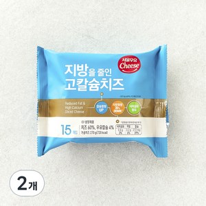 서울우유치즈 지방을 줄인 고칼슘치즈