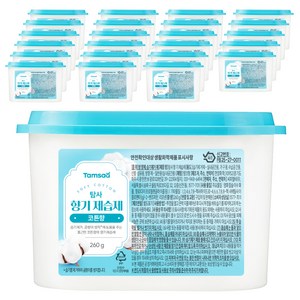 탐사 향기 제습제 코튼향, 260g, 24개