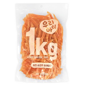 데이스포 강아지 우리아이 슬라이스, 치킨 소프트, 1kg, 1개