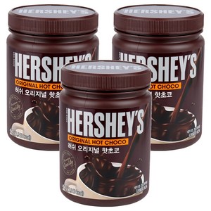 허쉬 오리지널 핫초코분말