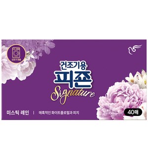 피죤 건조기용 드라이시트 섬유유연제 시그니처 미스틱레인, 1개, 40매