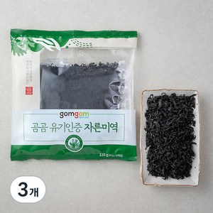 곰곰 유기인증 자른미역, 120g, 3개