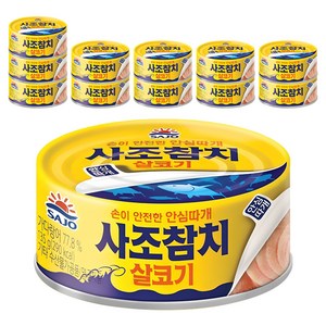 사조참치 살코기 안심따개, 135g, 12개