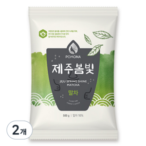 포모나 제주봄빛 말차 파우더, 500g, 1개입, 2개