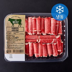 차돌양지 샤브샤브 (냉동), 500g, 1개