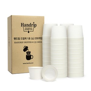 핸드립 드리퍼 1호 소