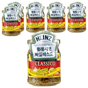 클래시코 하인즈 토클래시코 바질페스토, 230g, 6개