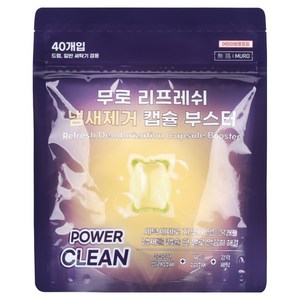 무로 리프레쉬 냄새제거 부스터 캡슐세제, 40개입, 1개
