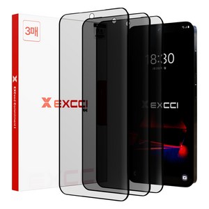 엑씨 사생활 보호 프라이버시 지문방지 초음파 지문인식 강화유리 휴대폰 액정보호필름 3p 세트